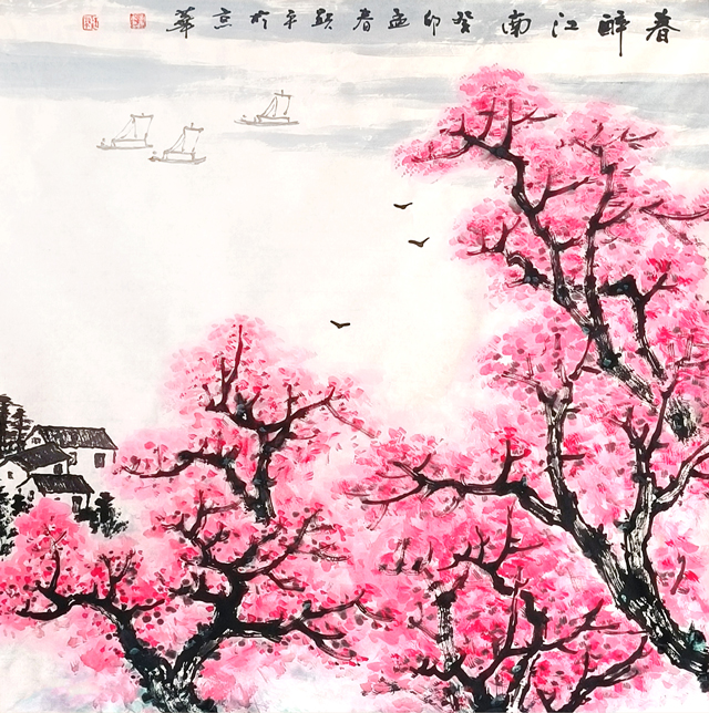 雷显平作品8《春醉江南》.jpg