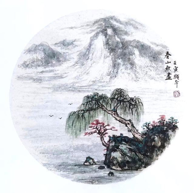 雷显平作品9《春山无尽》.jpg