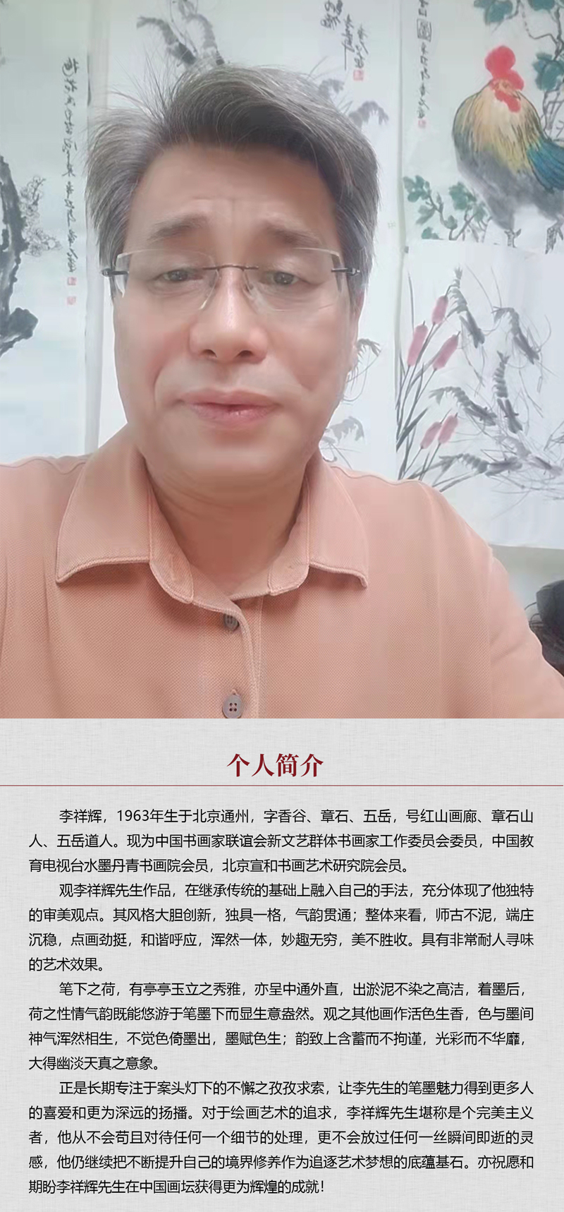 中国书画形象模板02.jpg