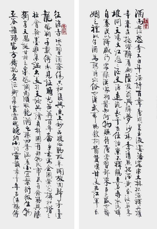 史双柱作品8《李长空撰文2》.jpg