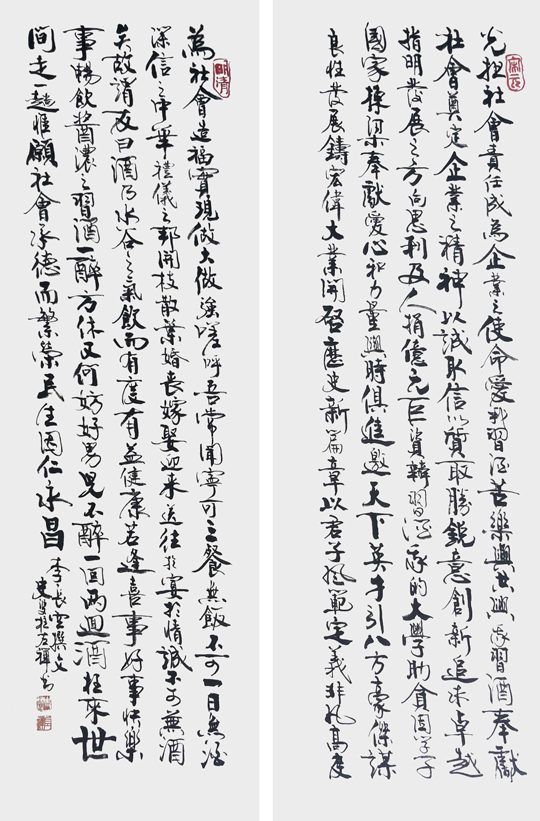 史双柱作品10《李长空撰文4》.jpg