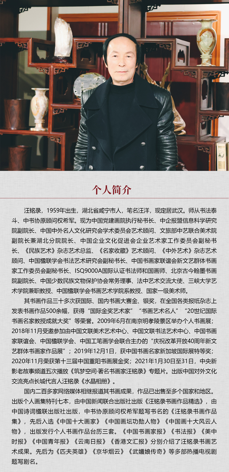 中国书画形象模板02.jpg