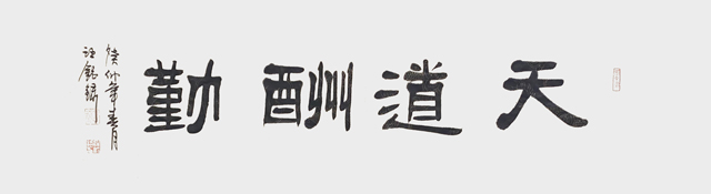 汪铭录作品6.jpg