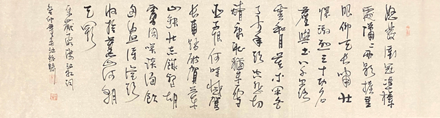 汪铭录作品10.jpg