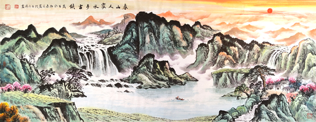 王水胜作品3《春山人家水乡古镇》.jpg