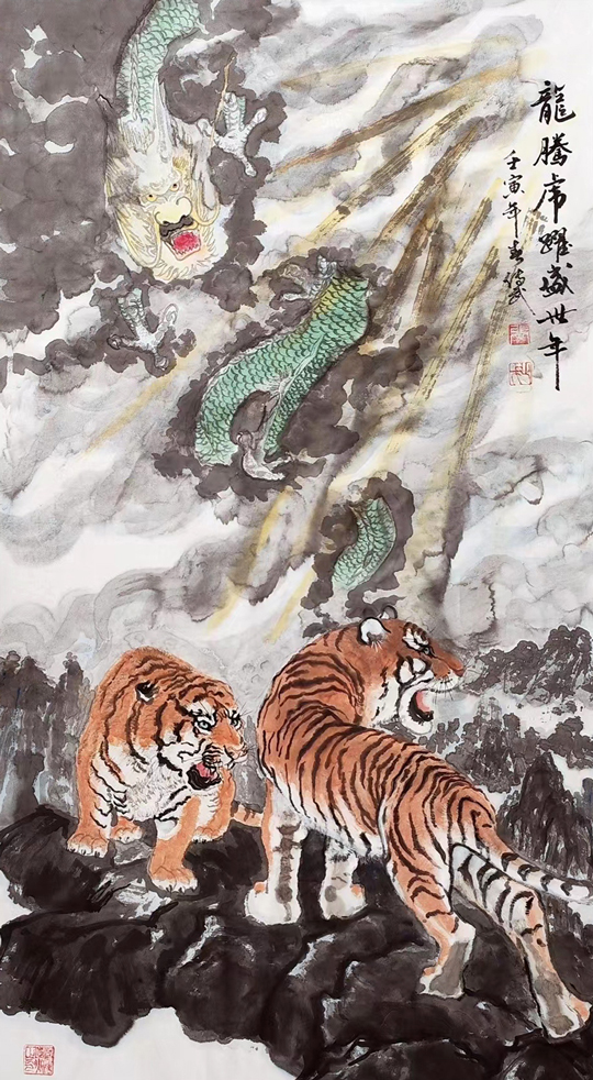 张传武作品2《龙腾虎跃盛世年》.jpg
