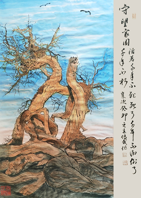 张传武作品3《守望家园》.jpg