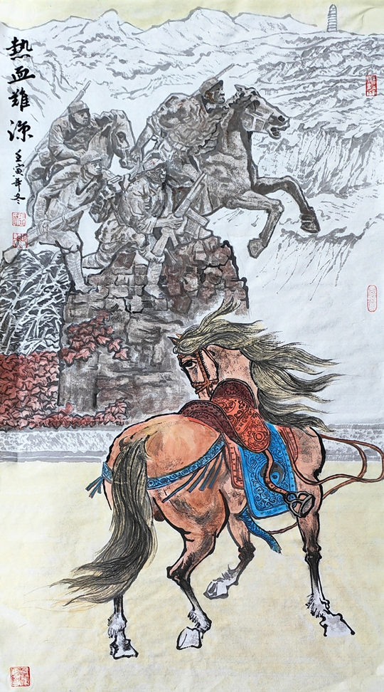 张传武作品5《热血难凉》.jpg