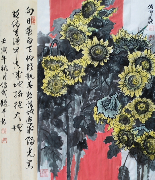 张传武作品6《俯仰天地》.jpg