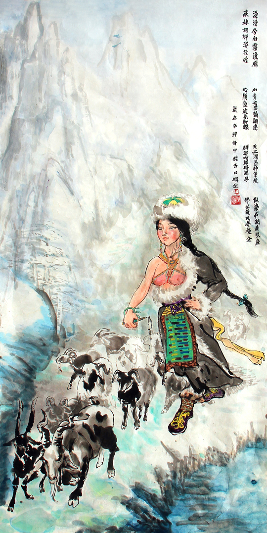 11.佛藏姑娘牧羊.JPG