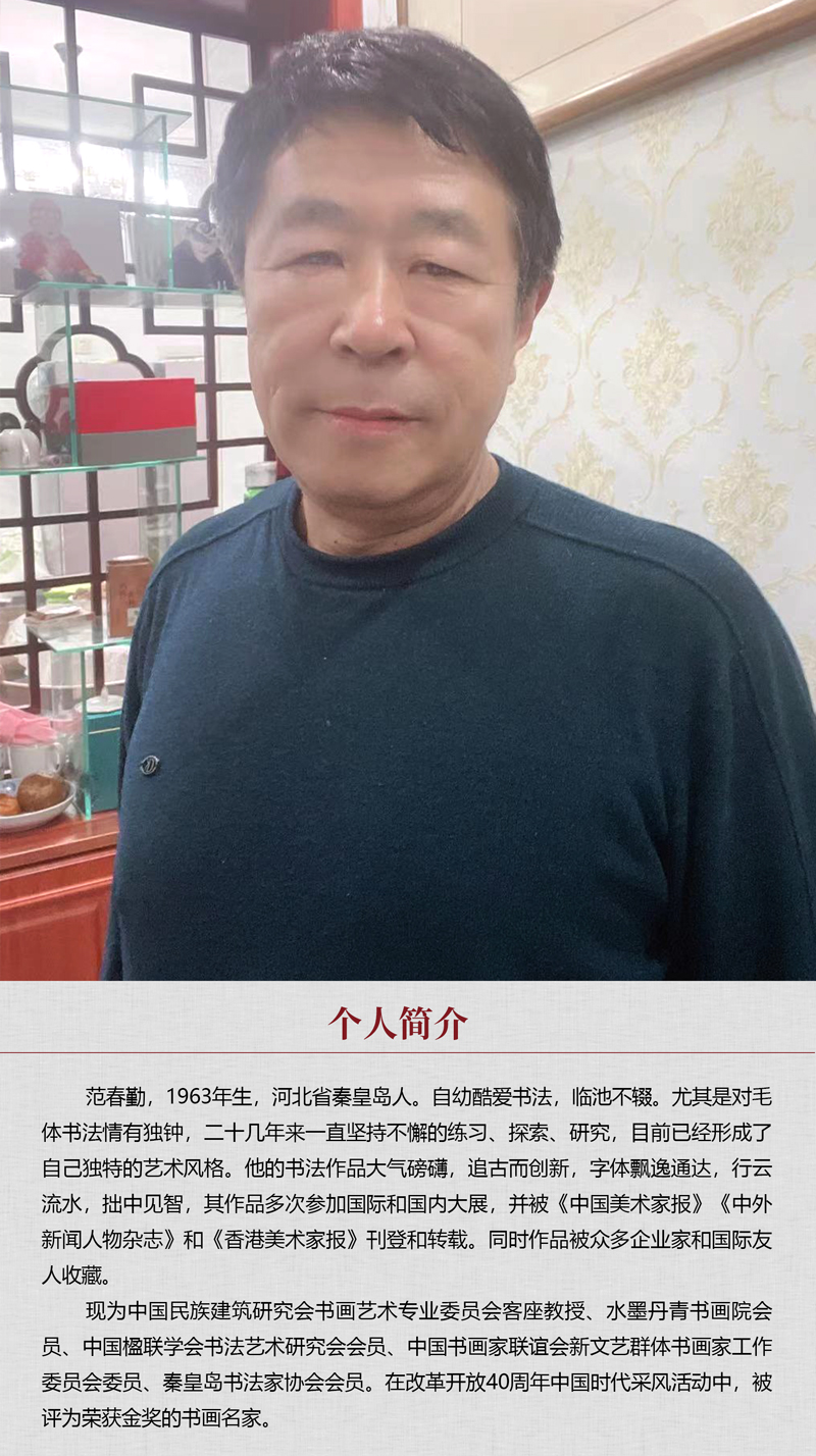 中国书画形象模板02.jpg