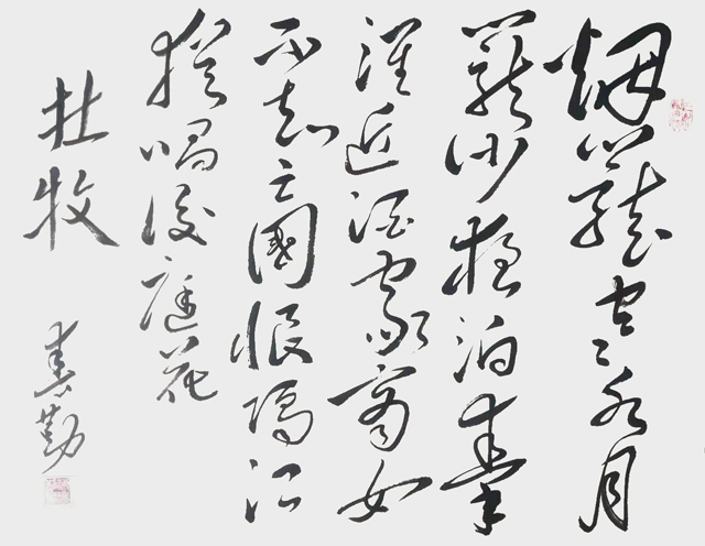 范春勤作品1.jpg