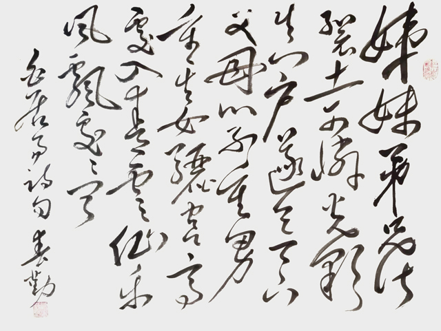 范春勤作品2.jpg