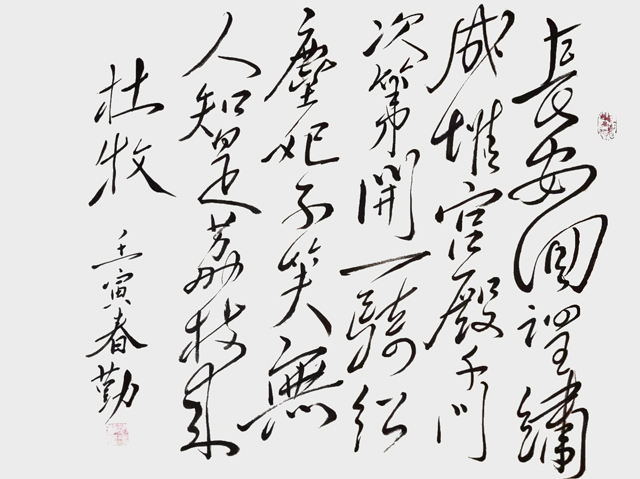 范春勤作品3.jpg
