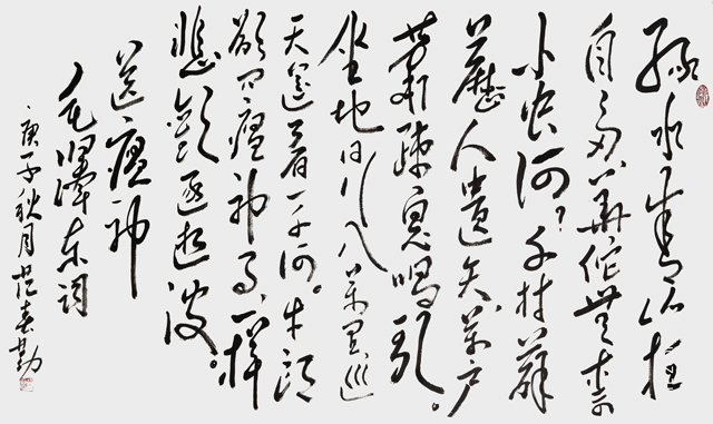范春勤作品5.jpg