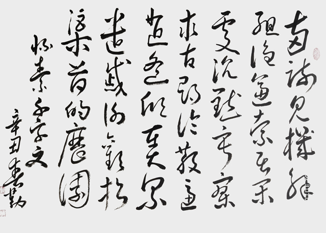 范春勤作品6.jpg