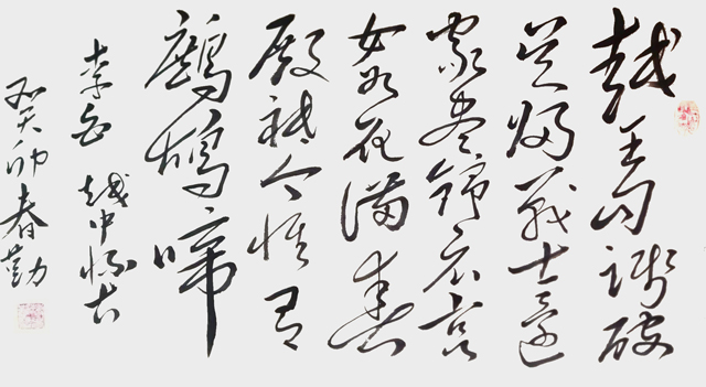 范春勤作品8.jpg