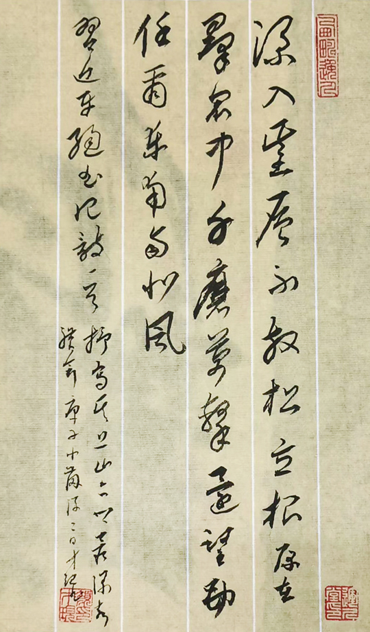 颜才现作品《深入基层不放松-立根原在群众中-千磨万击还坚劲-任尔东南西北风》.jpg