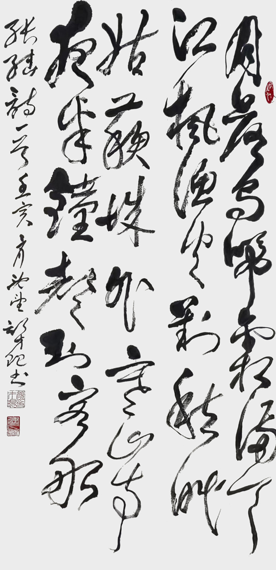 颜才现作品--张继《枫桥夜泊》--草书释文：月落乌啼霜满天，江枫渔火对愁眠。姑苏城外寒山寺，夜半鐘声到客船。.jpg