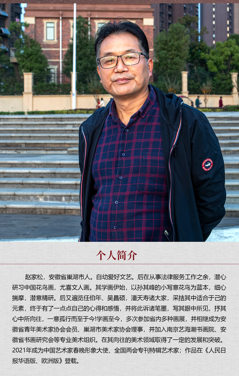 中国书画形象模板02.jpg