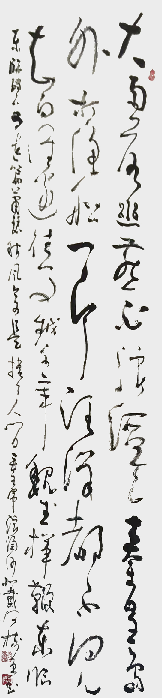 1683258504957023.jpg 杨树源作品1--毛泽东《浪淘沙·北戴河》.jpg