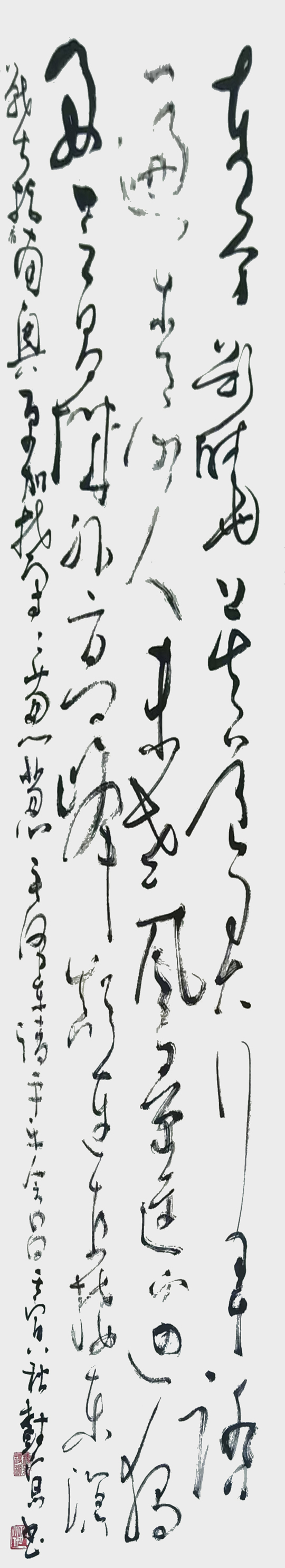 1683258512452126.jpg 杨树源作品2--毛泽东《清平乐·会昌》.jpg