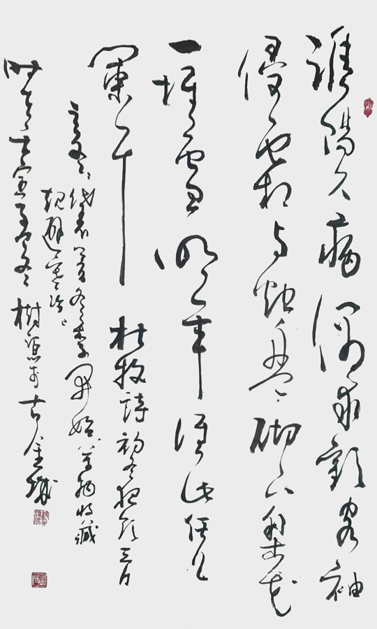 1683258520510978.jpg 杨树源作品3--杜牧《初冬夜饮》.jpg