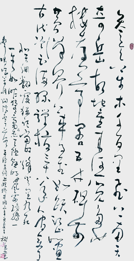 1683258527286756.jpg 杨树源作品4--毛泽东《念奴娇·井冈山》.jpg