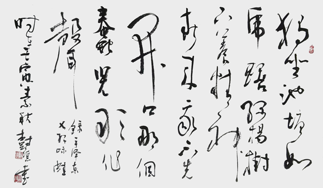 1683258536704539.jpg 杨树源作品5--毛泽东《七律·咏蛙》.jpg