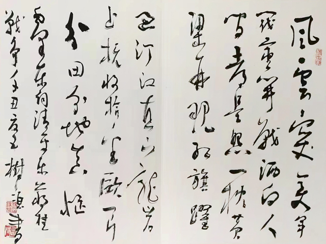 1683258553929003.jpg 杨树源作品7-毛泽东《清平乐·蒋桂战争》.jpg