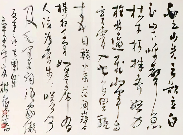 1683258561651480.jpg 杨树源作品8-毛泽东《渔家傲·反第二次大“围剿”》.jpg