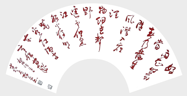 1683258576982419.jpg 杨树源作品10--杜甫《春夜喜雨》.jpg