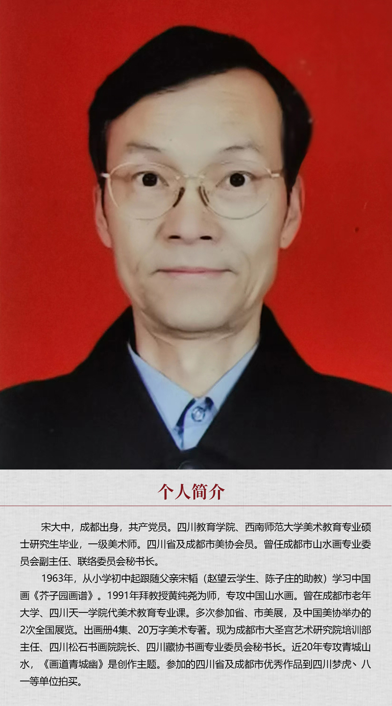 中国书画形象模板02.jpg