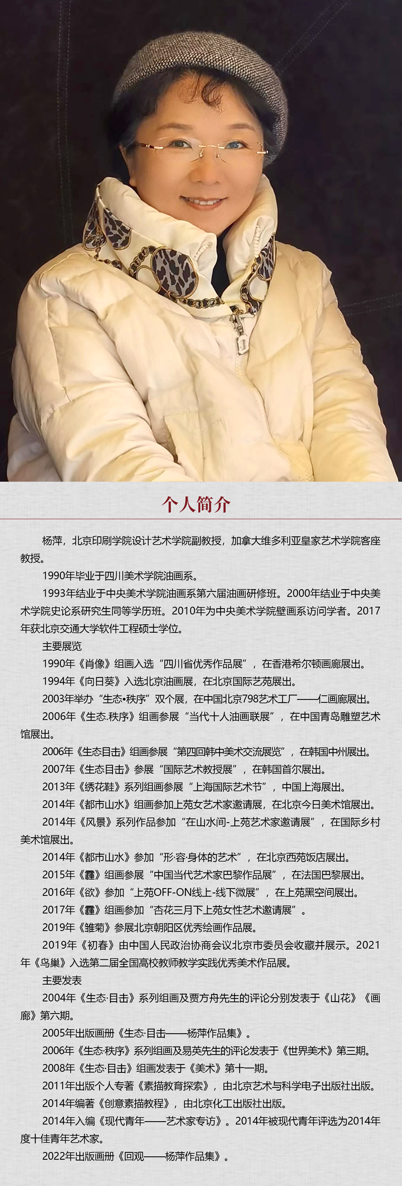 中国书画形象模板02.jpg