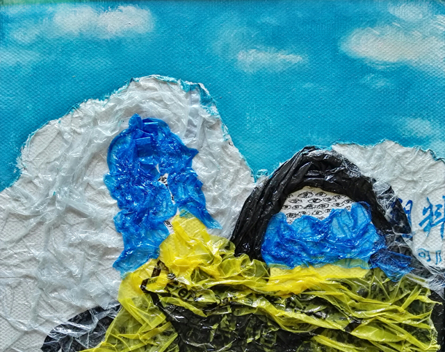 杨萍作品9《霾NO3》综合材料--规格：30cm×-40cm.jpg