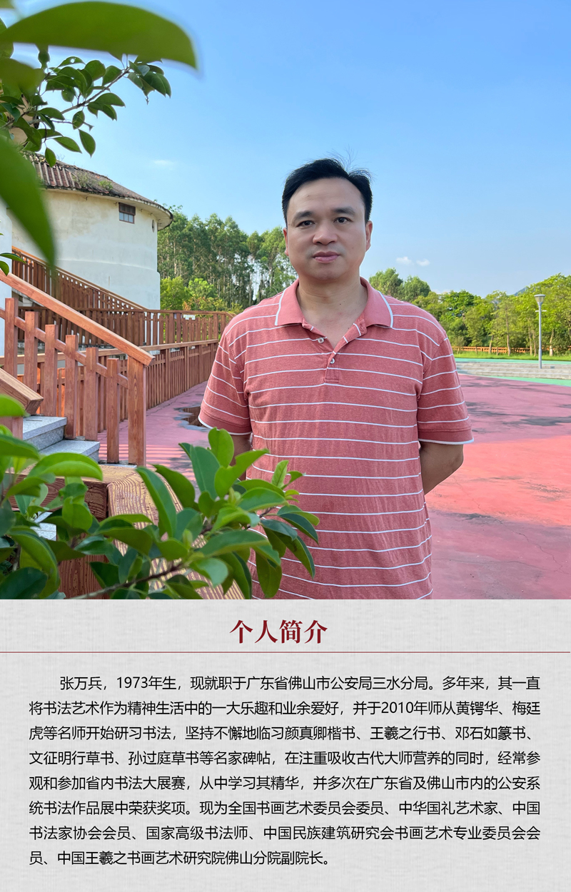 中国书画形象模板02.jpg