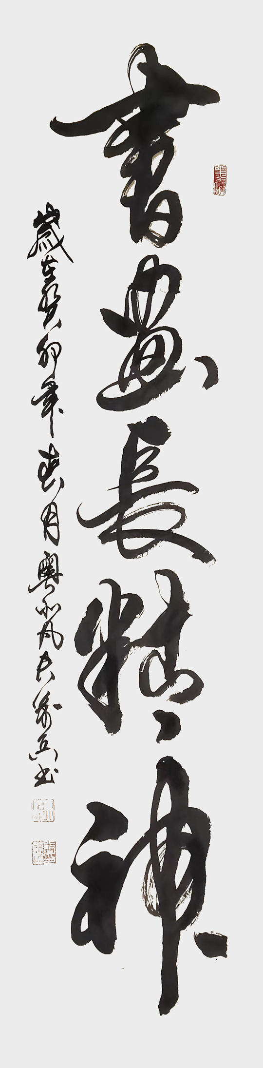 张万兵作品3.jpg