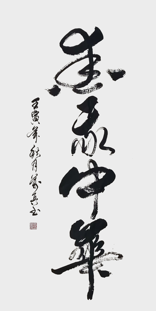 张万兵作品4.jpg