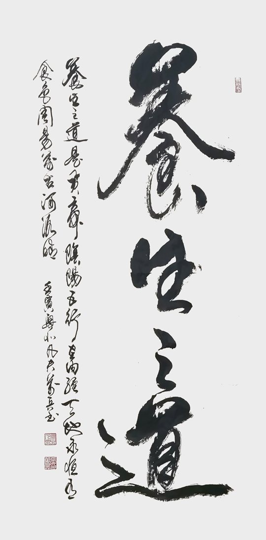 张万兵作品6.jpg