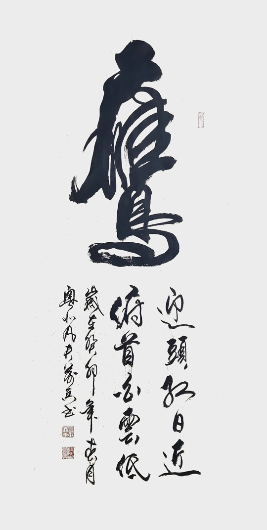 张万兵作品8.jpg