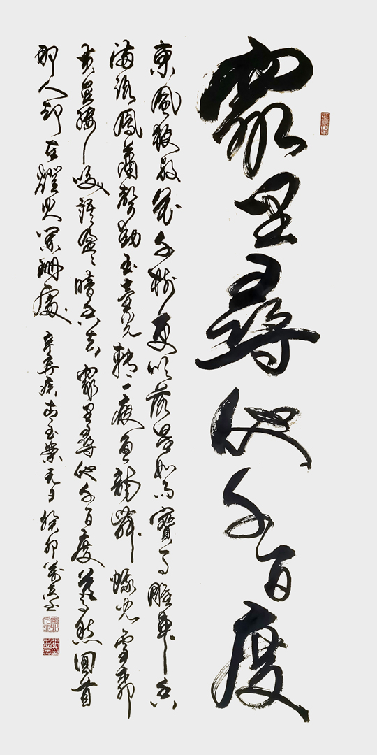 张万兵作品9.jpg