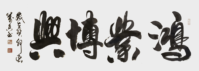 张万兵作品29.jpg