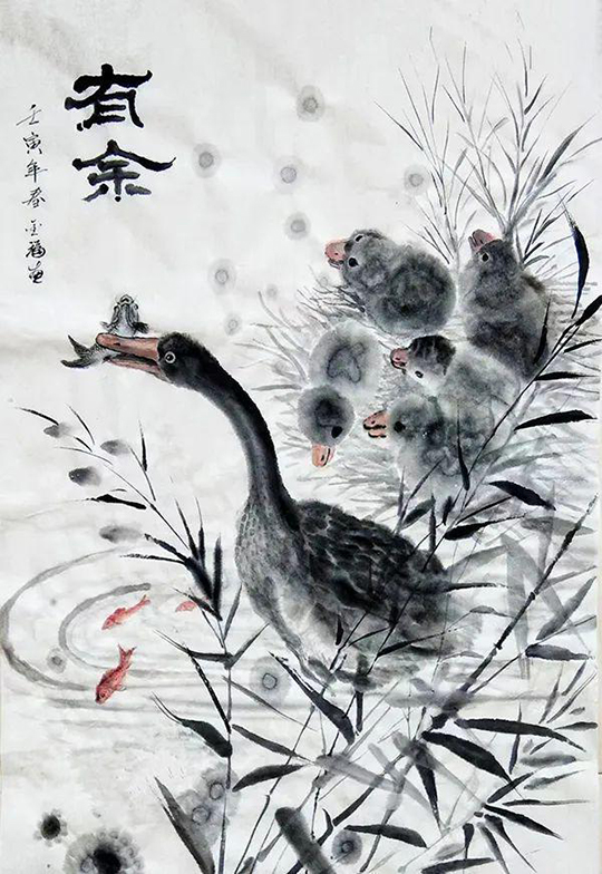 张金福作品8《有余》.jpg