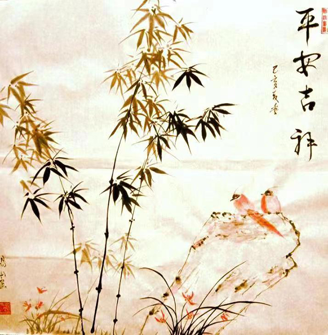 赵学阳作品6《平安吉祥》.jpg