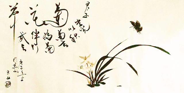 赵学阳作品10《兰香引蝶归》.jpg