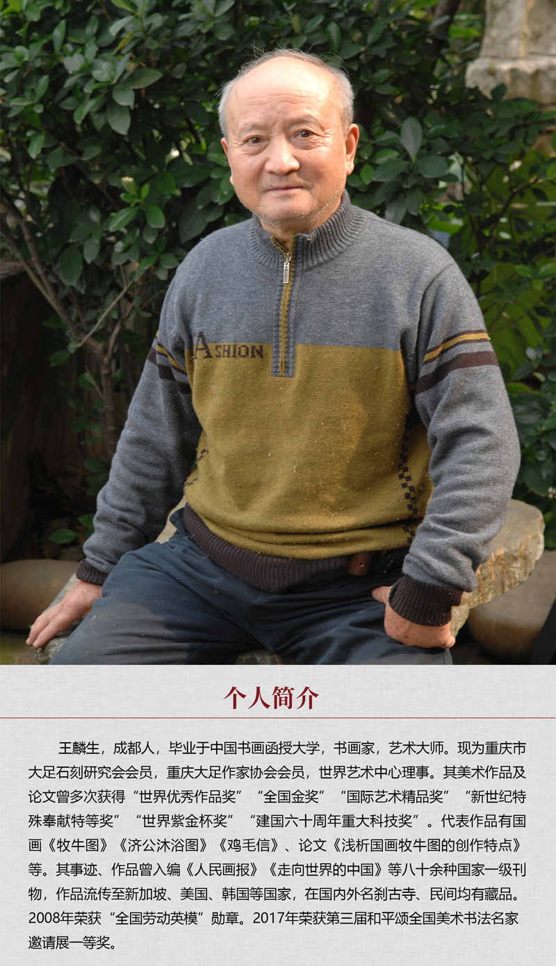 中国书画形象模板02.jpg