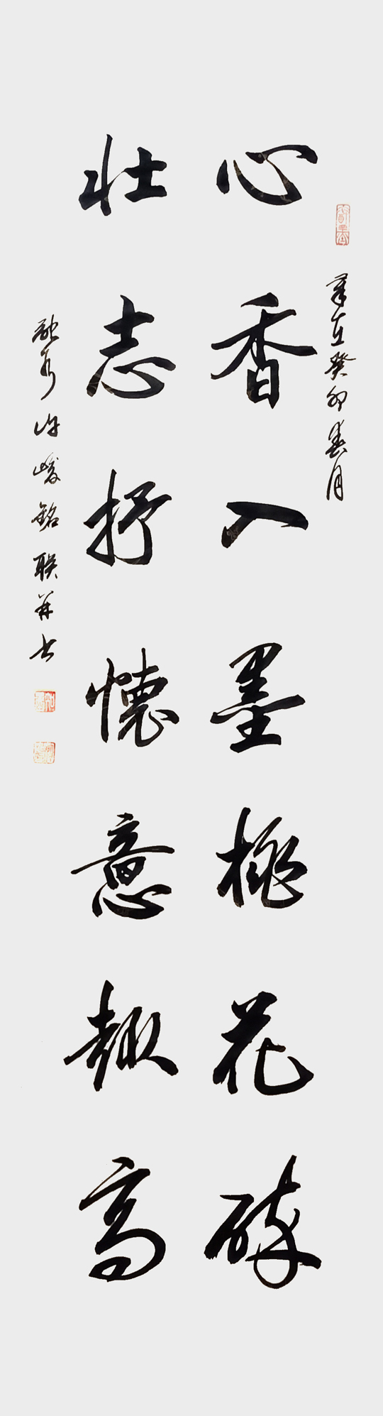 许峻铭作品10《心香入墨桃花醉-壮志抒怀意趣高》.jpg