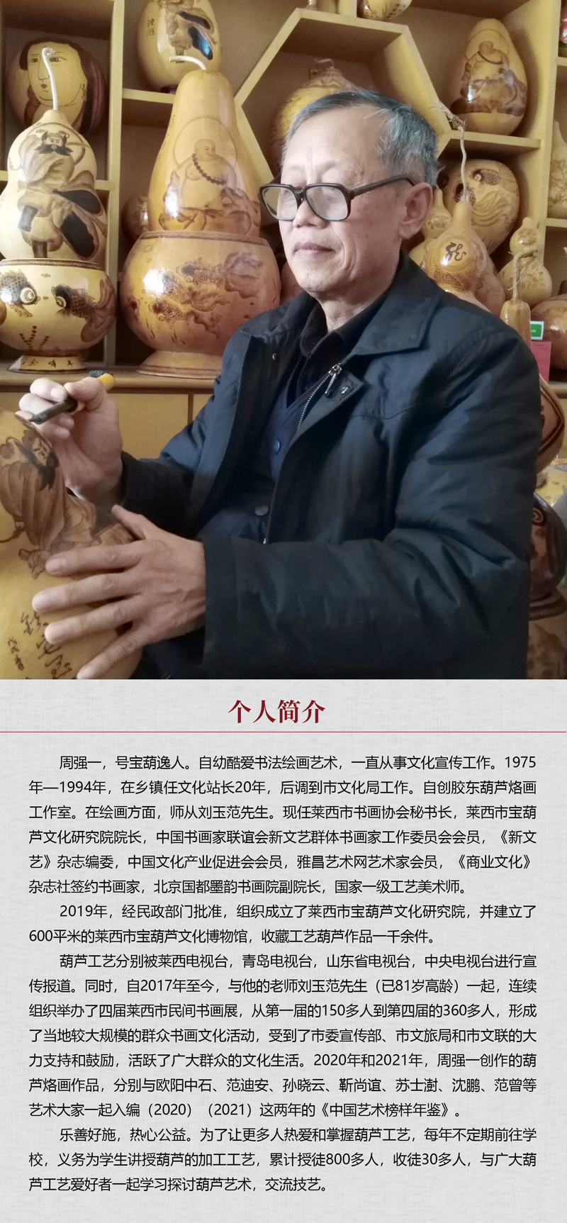 中国书画形象模板02.jpg