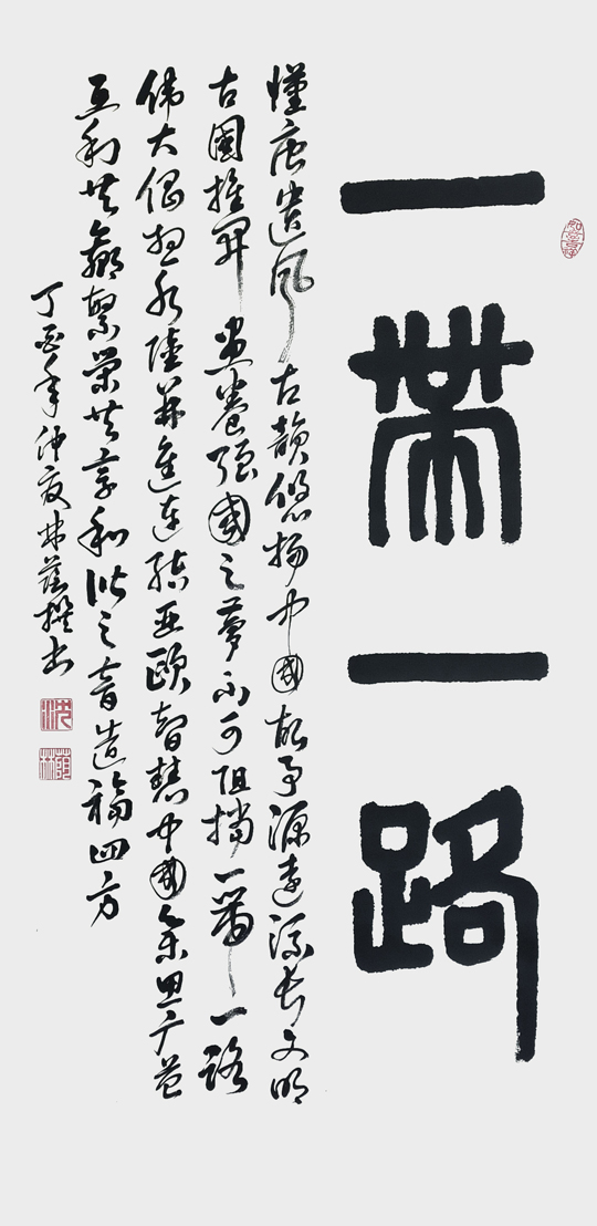 沈林荫作品2《一带一路》.jpg