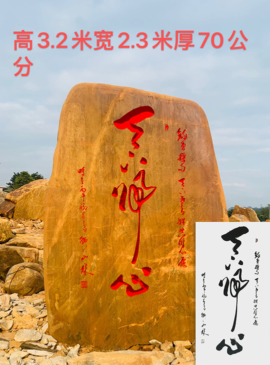 韩山林作品《不忘初心》效果图.jpg